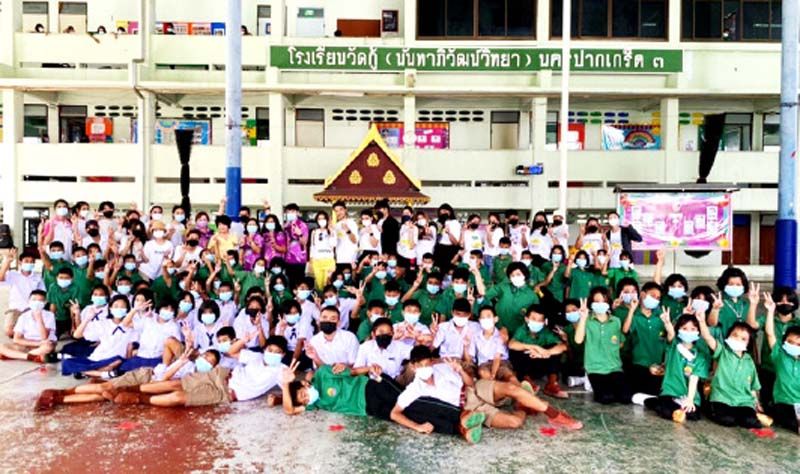 ม.ศรีปทุม จัดกิจกรรมจิตอาสา