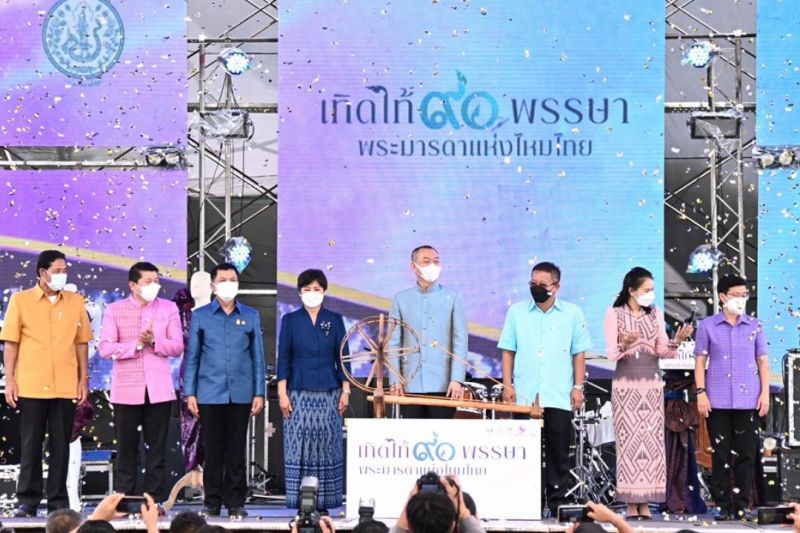 เกษตรฯ โชว์อัตลักษณ์ผ้าไทย ในงาน เทิดไท้ 90 พรรษา พระมารดาแห่งไหมไทย
