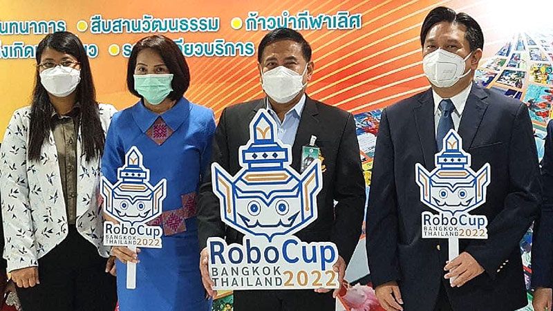 ม.มหิดลขอกทม.สนับสนุนจัดงาน  แข่งขันหุ่นยนต์ระดับโลก RoboCup 2022