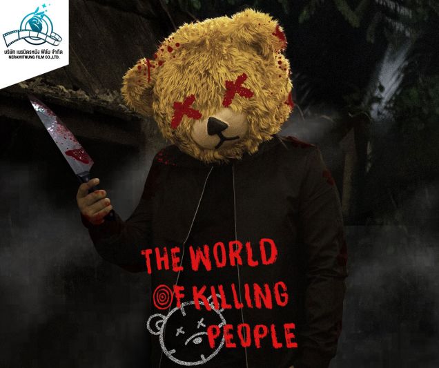 เนรมิตรหนังฯ ผุดหนังไล่ฆ่า ดึง ‘The World Of Killing People คืนหมีฆ่า’ จ่อฉาย 1 ก.ย.นี้