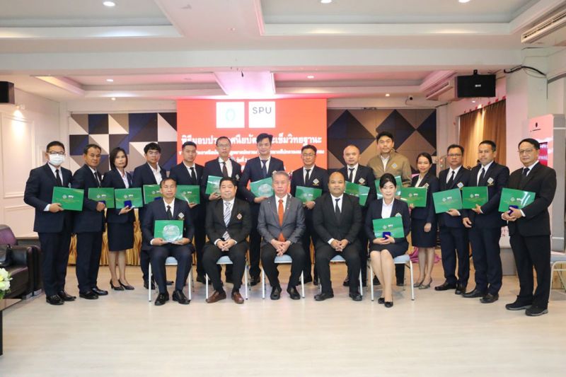 ประธานศาลปกครองสูงสุดมอบประกาศนียบัตรและเข็มวิทยฐานะผู้ผ่านการอบรมหลักสูตรประกาศนียบัตรทางกฎหมายฯ