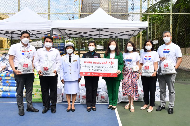 'เดอะมอลล์ กรุ๊ป'มอบถุงน้ำใจ หัวใจไทยไทยสู้สู้ช่วยเหลือผู้ประสบอัคคีภัยชุมชนบ่อนไก่