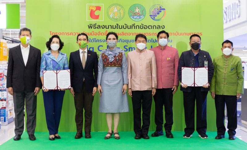 บิ๊กซี ผนึกกำลัง ชุมนุมสหกรณ์การเกษตรภาคเหนือ ดัน Big C Big Smart Local