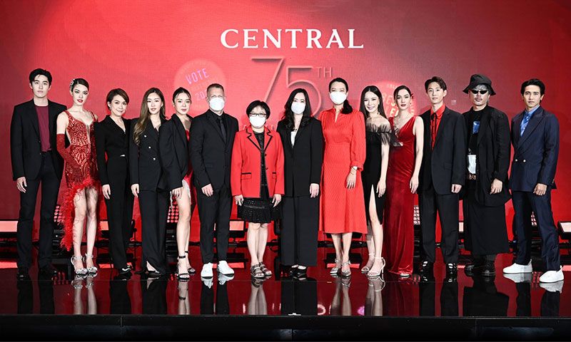 ทัพศิลปินนักแสดงร่วมงาน‘ห้างเซ็นทรัล’ เปิดผลโหวตรางวัล  ‘Central 75th Anniversary Beauty Awards 2022’