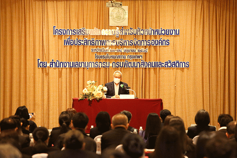 พส. สั่งจัดทัพ 154 หน่วยงาน เสริมพลังองค์ความรู้ ยกระดับการให้บริการประชาชน