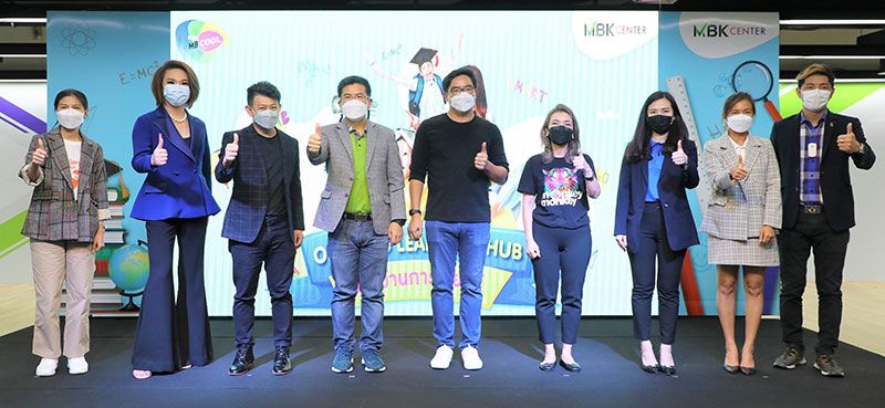 เอ็ม บี เค เซ็นเตอร์ ผนึกสถาบันกวดวิชากว่า 28 สถาบัน เปิดบ้านการเรียนรู้ Opening Learning Hub