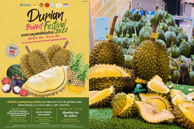 บลูพอร์ต หัวหิน จัดงาน Durian Buffet Festival 2022 จัดเทศกาลบุฟเฟ่ต์ทุเรียน
