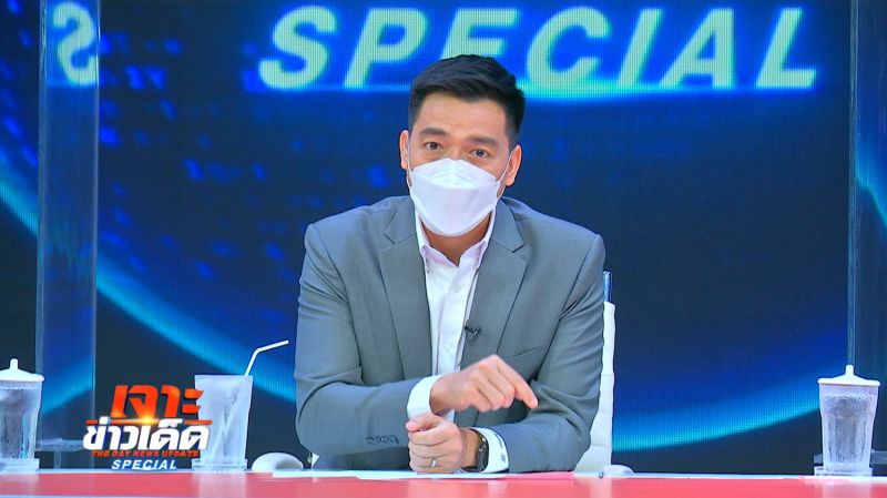 'บ๊อบ-ณัฐธีร์'ตีแผ่ยายโดนหลอกขาย 'คอลลาเจน' สูญที่ดิน 70 ไร่