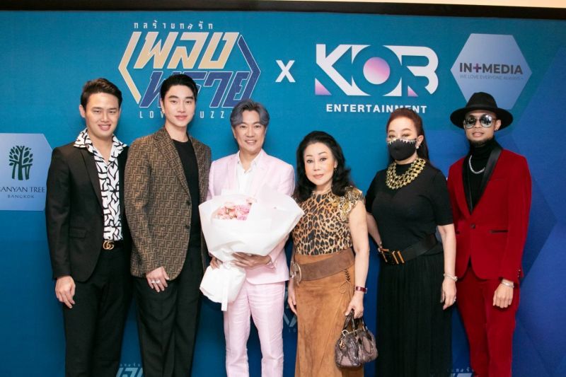 KOB Entertainment เปิดออดิชั่นคัดเลือกนักแสดงนำซีรี่ส์สุดฮิต'เพลงพราย'