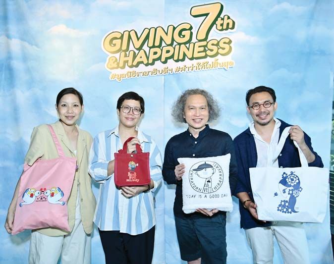 4 ศิลปิน ส่งต่อความสุขผ่านการให้  ผ่านของที่ระลึกการกุศลมูลนิธิรามาธิบดีฯ