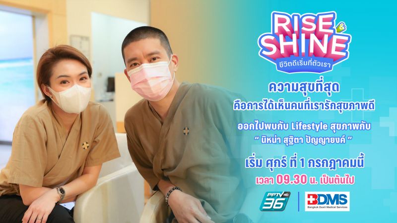 'แบงค์ พชร' เปิดใจ 12 ปี รักหวาน'นิหน่า'ไม่มีจืด!