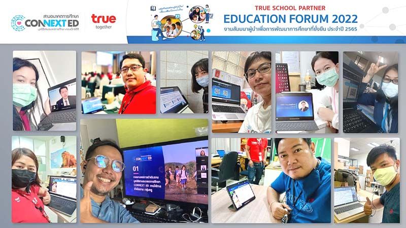 ‘True School Partner Education Forum 2022’ ติวเข้มคนรุ่นใหม่สร้างความเปลี่ยนแปลงการศึกษาไทย