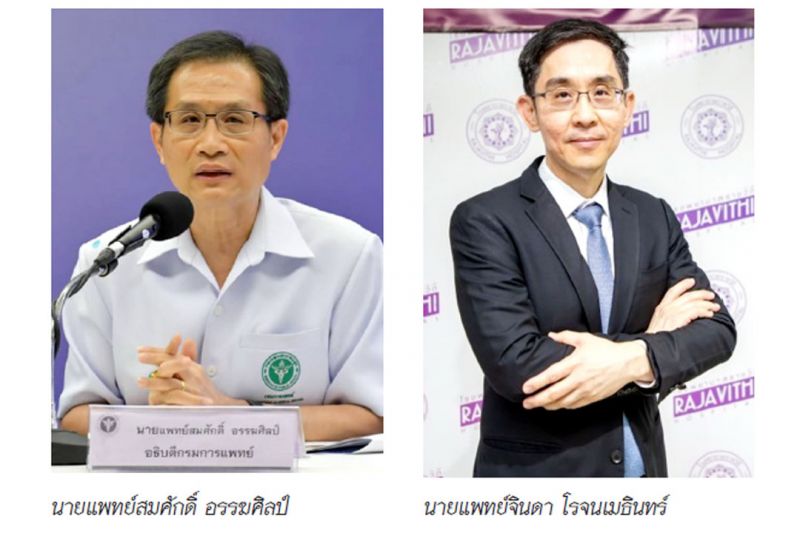 รพ.ราชวิถี แนะวิธีรับมือ ‘การสำลัก’ อย่างถูกต้อง