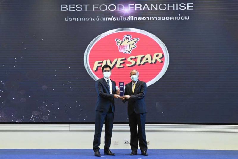‘ธุรกิจห้าดาว’คว้ารางวัล BEST FOOD FRANCHISE ปี 2022 ตั้งเป้าสิ้นปีขยาย 10,000 สาขา