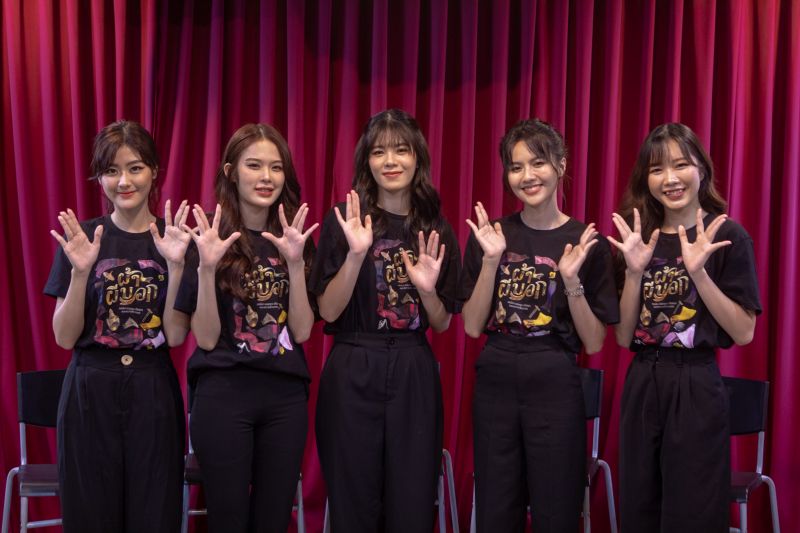 วี - โมบายล์ - น้ำหนึ่ง-ปูเป้ และจีจี้ วง BNK48 ปรับลุคแสดงนำ ภาพยนตร์ 'ผ้าผีบอก'หยิ่น-วอร์ ปลื้มร่วมงาน  iAM FILMS