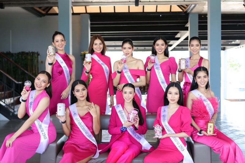 ตามติดกิจกรรมเก็บตัว 30 คนสุดท้าย 'นางสาวถิ่นไทยงาม 2565'