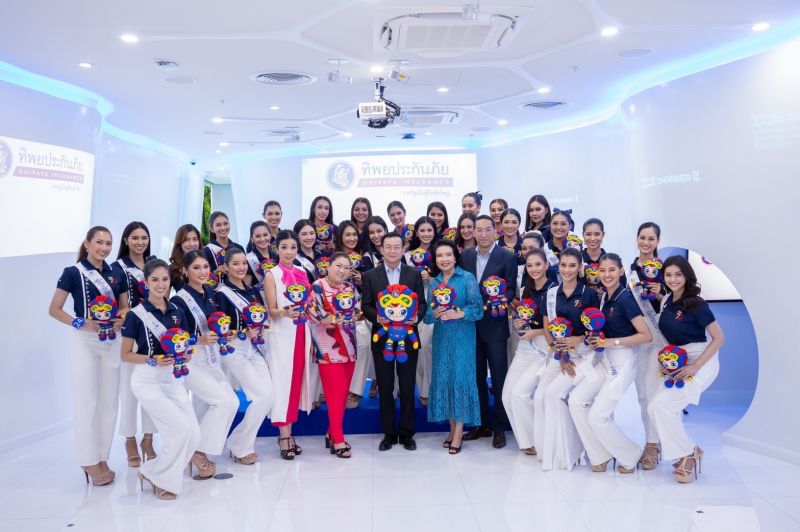 ประเดิมตำแหน่งแรก'นางสาวถิ่นไทยงาม 2565' ชิงตำแหน่งพิเศษ TIP Brand Ambassador