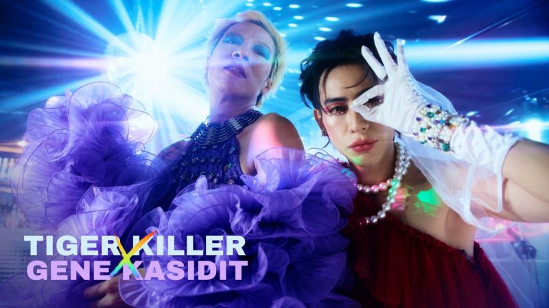 ส่งท้ายPride Month! ด้วย Live Session จาก Tiger Killer x GENE KASIDIT