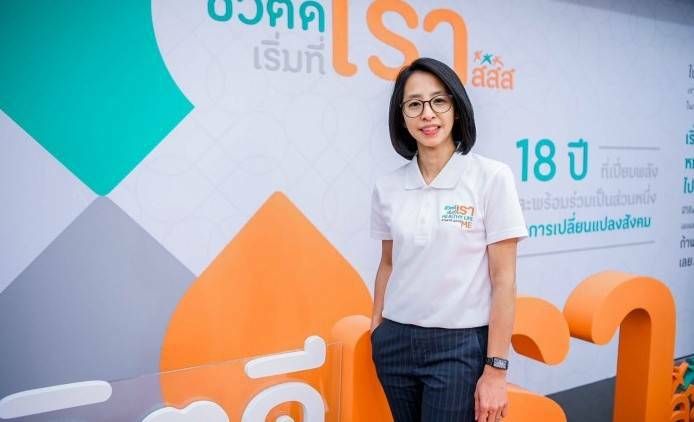 'HEALTHTECH X สุขล้ำ ไม่เหลื่อมล้ำ'เปิดโอกาสสำหรับนักพัฒนาหน้าใหม่ แก้ปัญหาสุขภาพกลุ่มเปราะบางในสังคม