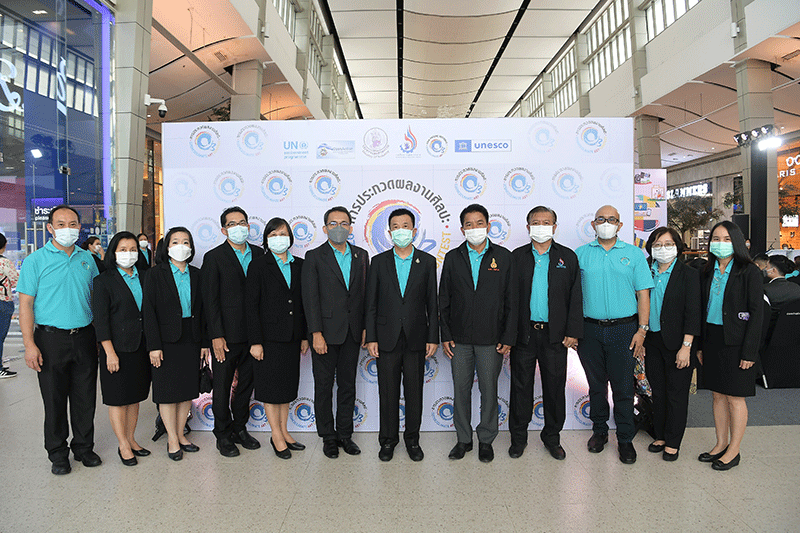 กรอ.มอบรางวัลการประกวดผลงานศิลปะ Ozone2Climate