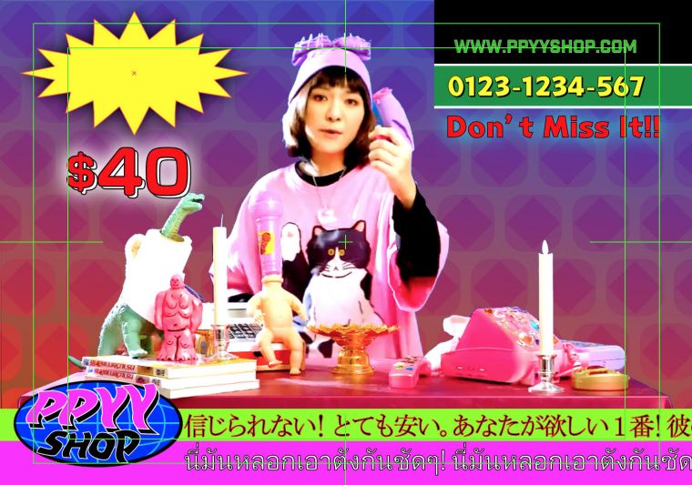 PANPAN YEEYEE ศิลปินไทยสุดเจ๋ง ก้าวไปอีกขั้น โกอินเตอร์บุกตลาดญี่ปุ่นร่วมงานศิลปินอินดี้'MANON'