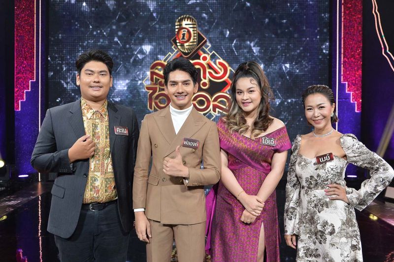 'ลูกทุ่งไอดอล'แชมป์โค่นแชมป์โปรแกรมพิเศษเวลาพิเศษ