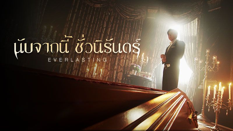'เพลงที่เซ็กซี่ที่สุด'ของเจ้าพ่อเพลงรัก 'บอย โกสิยพงษ์'