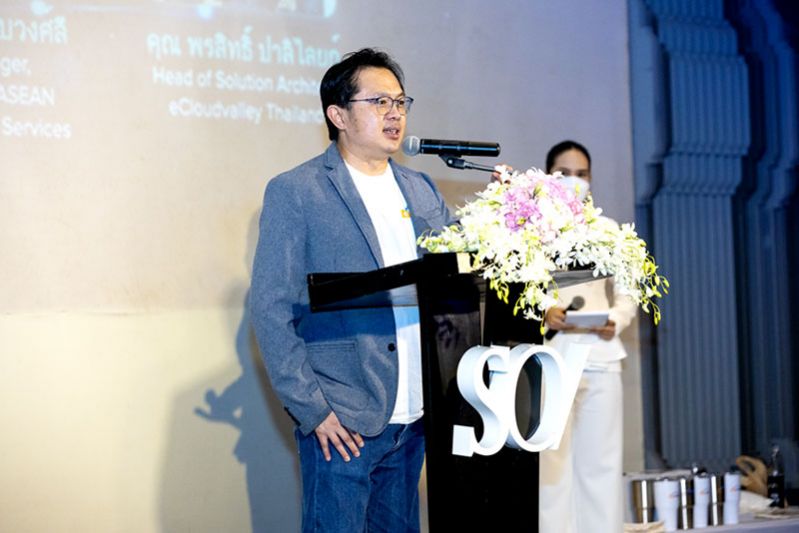 ‘อีคลาวด์วัลเล่ย์’ จัดสัมมนาเพิ่มความรู้ความเข้าใจ  ‘ดาต้า อนาไลติกส์’ บทบาทสำคัญขับเคลื่อนทุกองค์กร