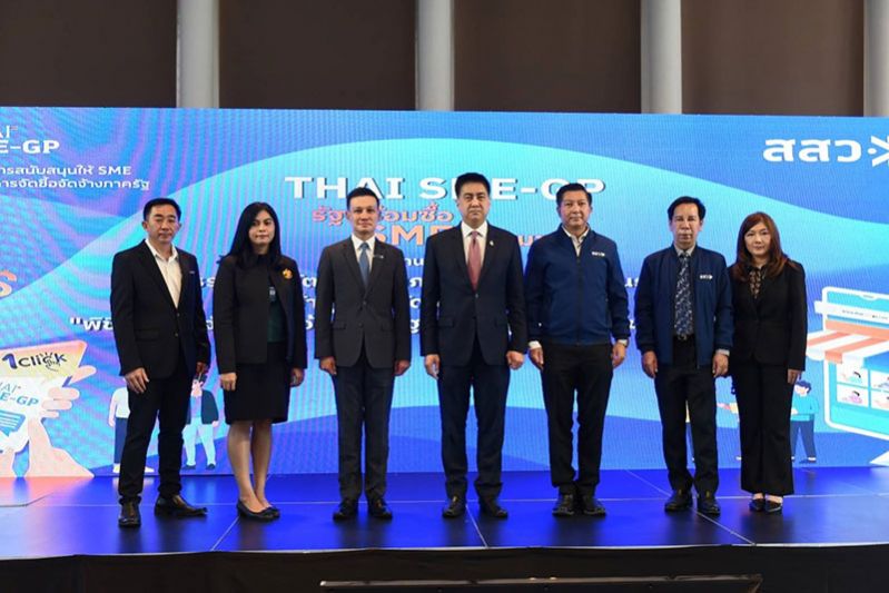 สสว.ร่วมมือภาครัฐ–ภาคเอกชน ดัน MSME เข้าสู่ระบบจัดซื้อจัดจ้างภาครัฐ