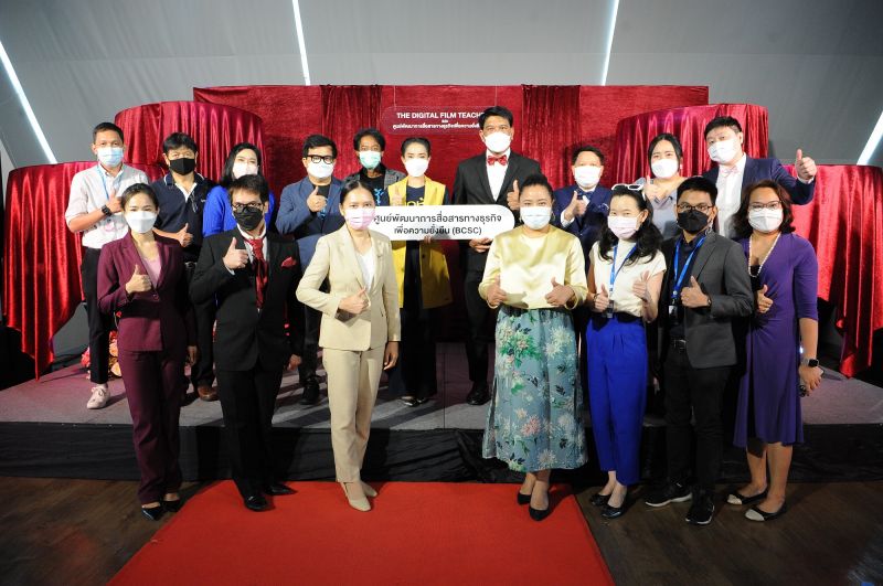 'ปรัชญา ปิ่นแก้ว ,บัณฑิต ทองดี ,ดร.วีรินทร์ทิรา นาทองบ่อจรัส' ร่วมเสริมแกร่งนิเทศฯ ม.หอการค้าไทยยกระดับหลักสูตรภาพยนตร์ดิจิทัลรุกปั้น