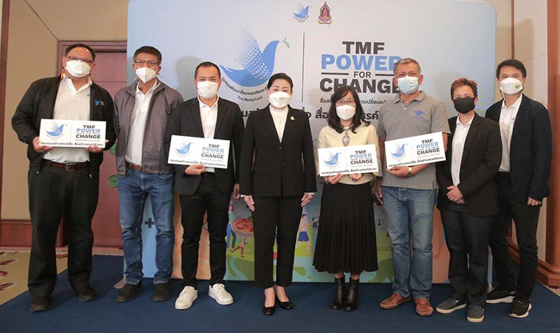 กองทุนสร้างสรรค์สื่อฯ ชี้อันตรายจากการใช้สื่อออนไลน์  แนะส่งเสริมสื่อปลอดภัยภายใต้นิเวศสื่อที่ดี