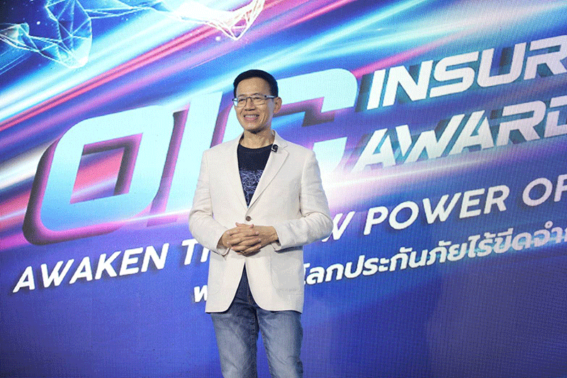 คปภ.จัดประกวดสุดยอดนวัตกรรมเทคโนโลยีด้านการประกันภัย 'OIC InsurTech Award 2022'