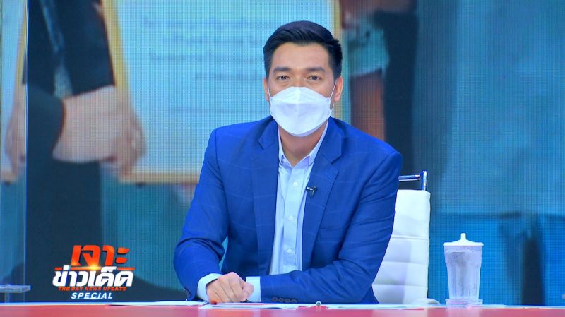 'บ๊อบ-ณัฐธีร์' ตีแผ่ข่าวช็อค 'เกาะล้าน'