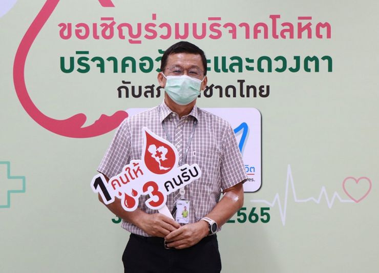 เอ็ม บี เค เซ็นเตอร์ ร่วมกับ สภากาชาดไทย  จัดกิจกรรมบริจาคโลหิต อวัยวะและดวงตา