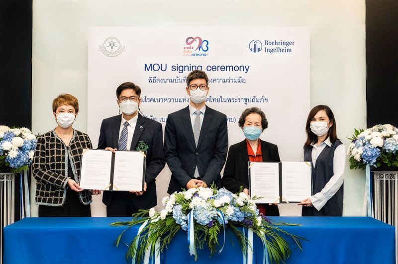 เบอริงเกอร์ จับมือ สมาคมโรคเบาหวาน  เผยแพร่ความรู้ ‘จากใจถึงไต ห่างไกลเบาหวาน’
