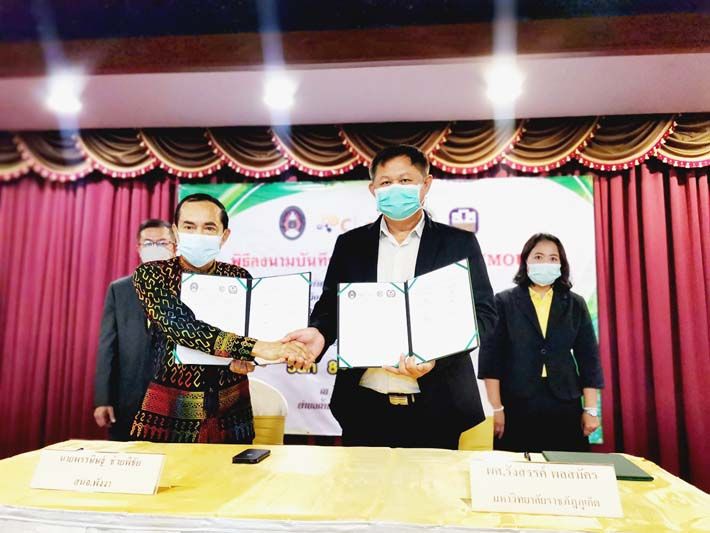 สกู๊ปพิเศษ : ธ.ก.ส.พังงา-มหาวิทยาลัยราชภัฏภูเก็ต  เสริมสร้างความร่วมมือทางวิชาการ  เดินหน้าพัฒนาคุณภาพชีวิตเกษตรกร