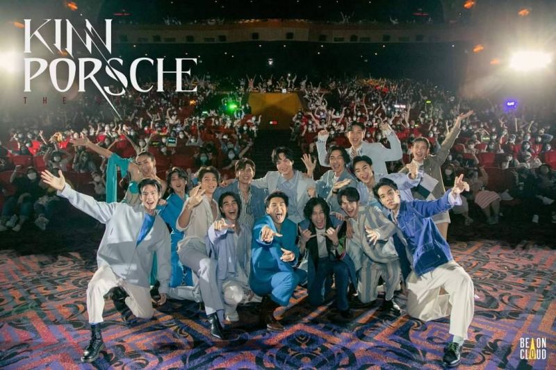 KinnPorscheThe Series รวมตัวแก๊งแฟนคลับมาเฟียนับพันและทีมนักแสดงดูตอนจบพร้อมกันบนจอยักษ์