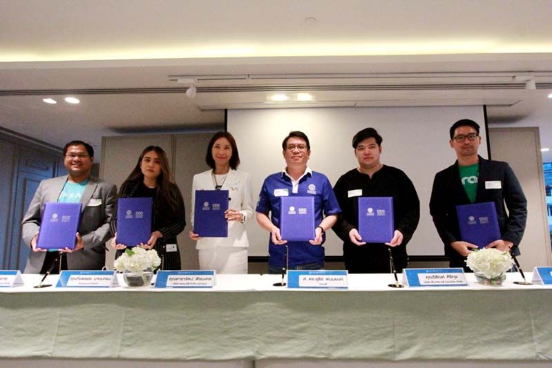 คณะพาณิชย์ มธ. MOU 5 บริษัทแถวหน้า