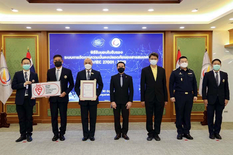 สทป.จัดพิธีรับมอบใบรับรองมาตรฐานระบบการจัดการความมั่นคงปลอดภัยสารสนเทศ ISO/IEC 27001 : 2013