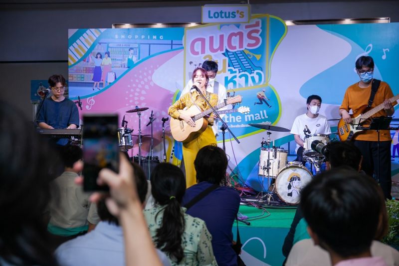 โลตัสร่วมวงจัดกิจกรรมดนตรีในห้างเปิดสาขาทั่วประเทศเป็นพื้นที่ของชุมชน ประเดิมสาขาพระราม 4