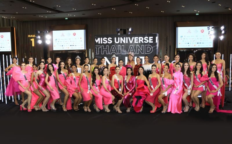 'พีพีทีวี'ชวนแฟนนางงาม ชมสด! 'มิสยูนิเวิร์สไทยแลนด์ 2022'