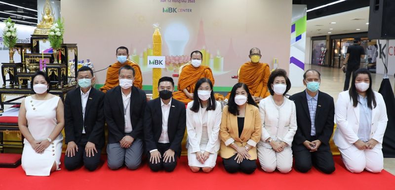 ร่วมสืบสานประเพณีทางพระพุทธศาสนา เครือเอ็ม บี เค จัดกิจกรรม‘เข้าพรรษา เติมแสงแห่งธรรม’