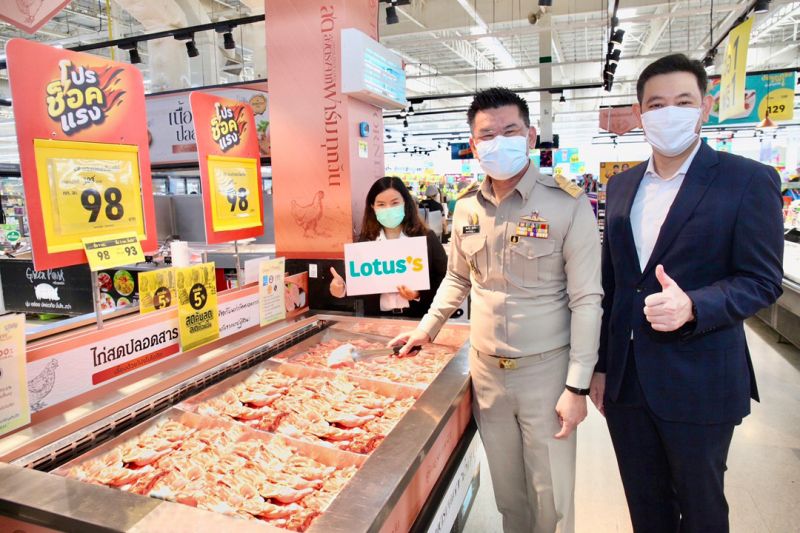 โลตัสหั่นราคาไก่สดจับมือกรมการค้าภายในปรับลดราคาแรงช่วยลูกค้า-ประชาชนประหยัดค่าครองชีพ