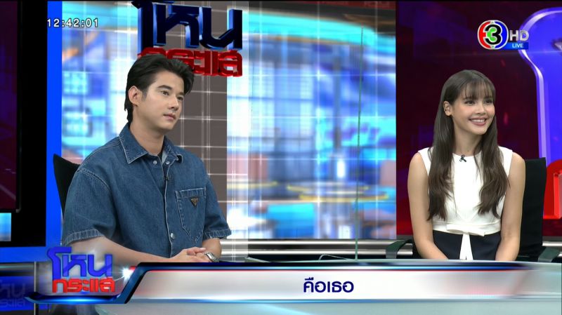 'แอน ทองฯ'เปิดใจ 10 ปีอยากทำละคร 'คือเธอ'ต้อง 'มาริโอ้ - ญาญ่า'เท่านั้น ญาญ่าลั่นเลิฟซีนเยอะที่สุดในชีวิตบอก 'พี่ณเดชน์'ให้ทำใจ