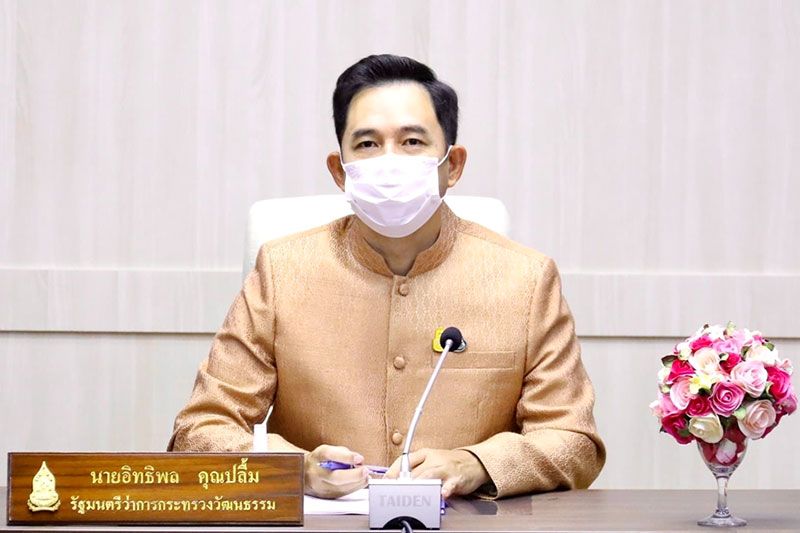 วธ.เอาใจวัยรุ่น เล่าประวัติศาสตร์  ชาติไทยผ่านลายเส้นการ์ตูน