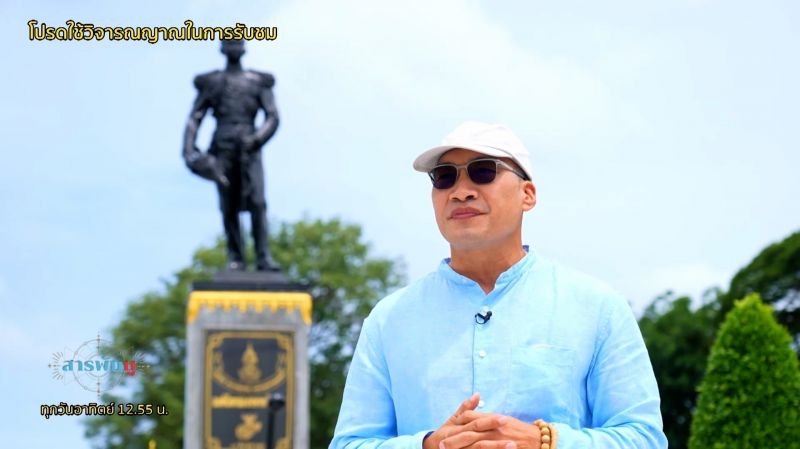 สายมูต้องดู!'บ๊วย-เชษฐวุฒิ'พาเยือนสะดือมังกร พร้อมไหว้สักการะเสด็จเตี่ย