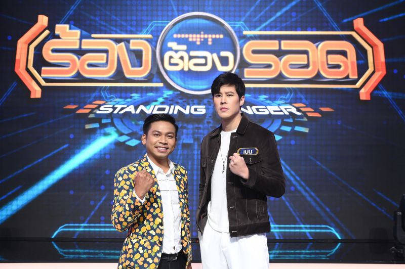 หล่อ ละมุน 'เบน – สันติราษฎร์'ชวนลุ้น!มาดนักร้อง คว้าเพลง 'แพ้ทาง'อ้อนจีบสาว ใน 'ร้องต้องรอด'