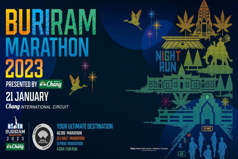 กีฬา - 'บุรีรัมย์ มาราธอน 2023' เปิดรับสมัครนักวิ่งแล้ว