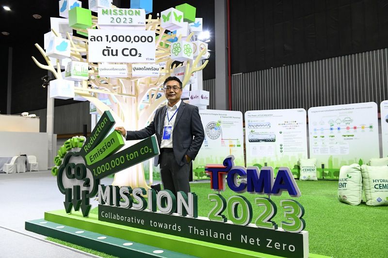 TCMA เร่งเดินเครื่องทุกภาคส่วนใช้ปูนลดโลกร้อน มุ่งลดก๊าซเรือนกระจก ก้าวสู่ Thailand Cement Net Zero 2050