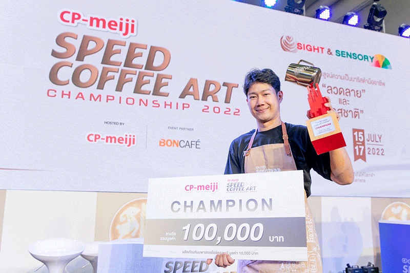 ‘พชร ทับทิมชัย’ ทำสถิติคว้าแชมป์สมัยที่ 3 ใน CP-Meiji Speed Coffee Art Championship 2022